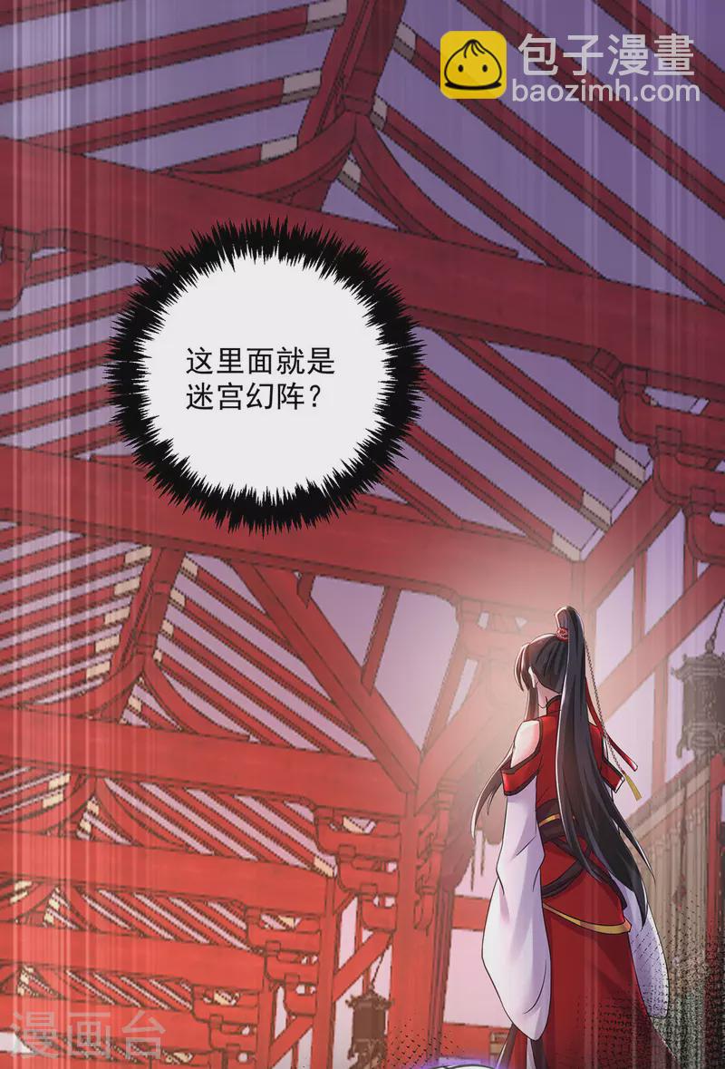 我在異界養男神：神醫九小姐 - 第198話 她一定行的 - 3