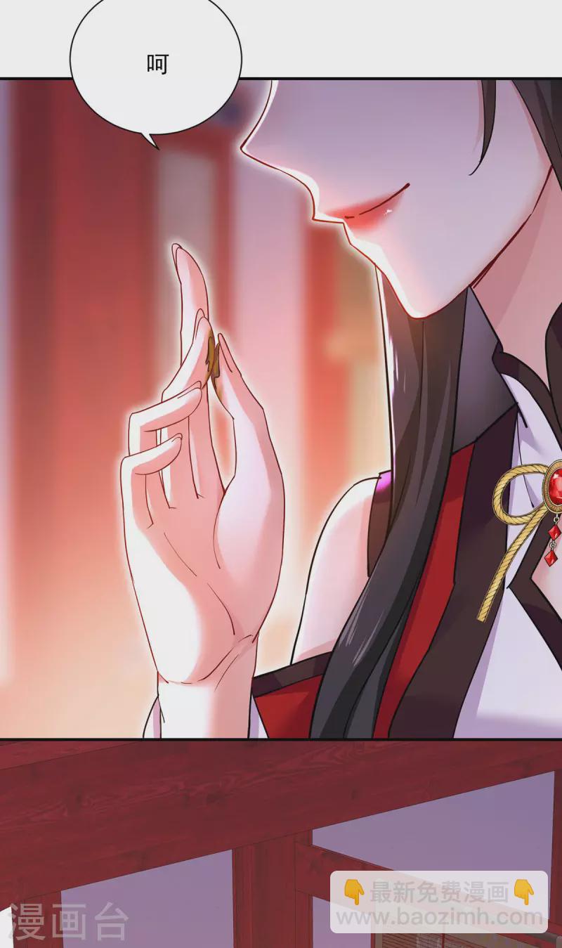 我在異界養男神：神醫九小姐 - 第198話 她一定行的 - 6