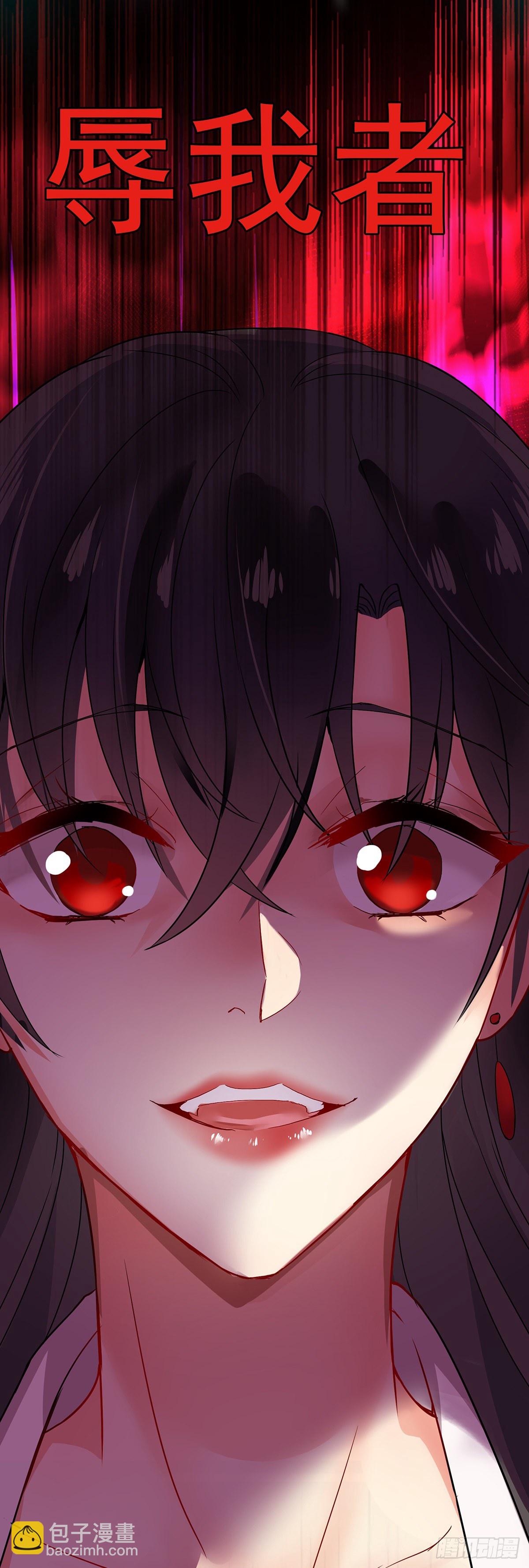 我在異界養男神：神醫九小姐 - 第2話 異界重生 - 4