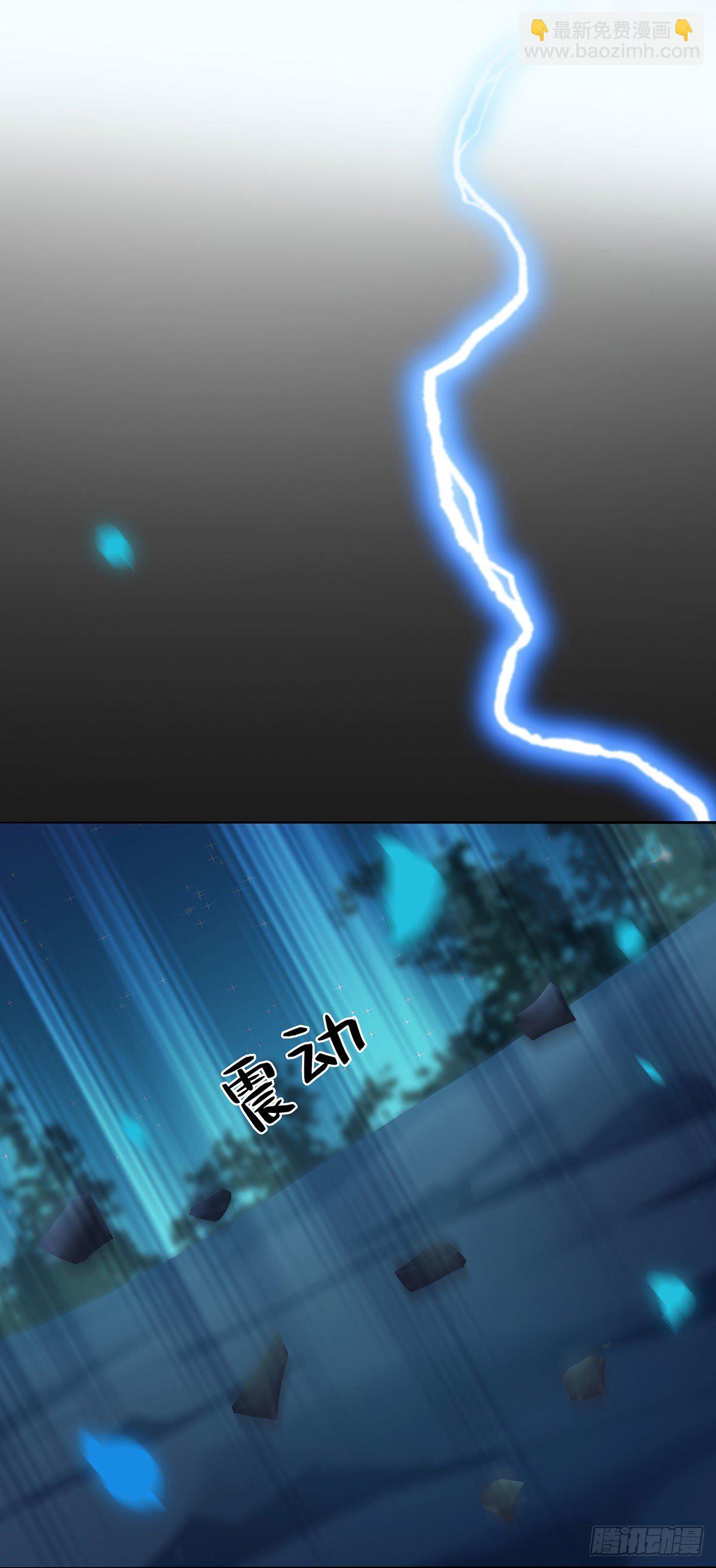 我在異界養男神：神醫九小姐 - 第2話 異界重生 - 6