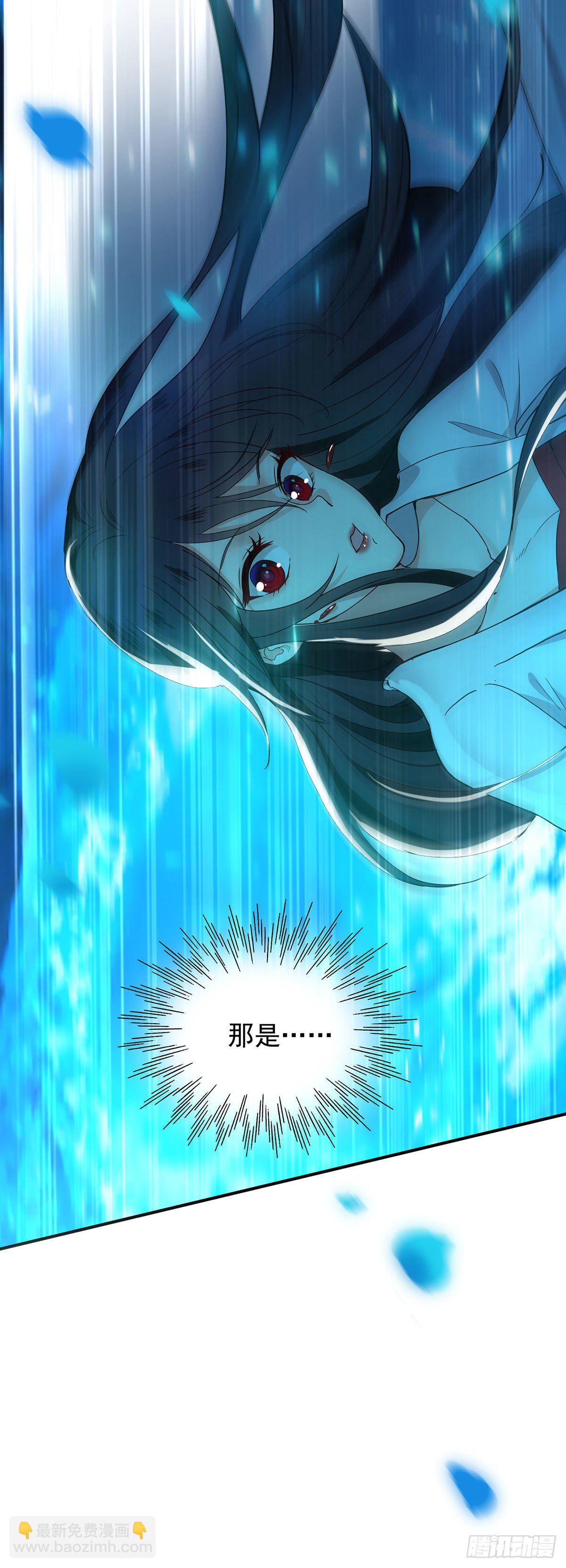 我在异界养男神：神医九小姐 - 第2话 异界重生 - 3