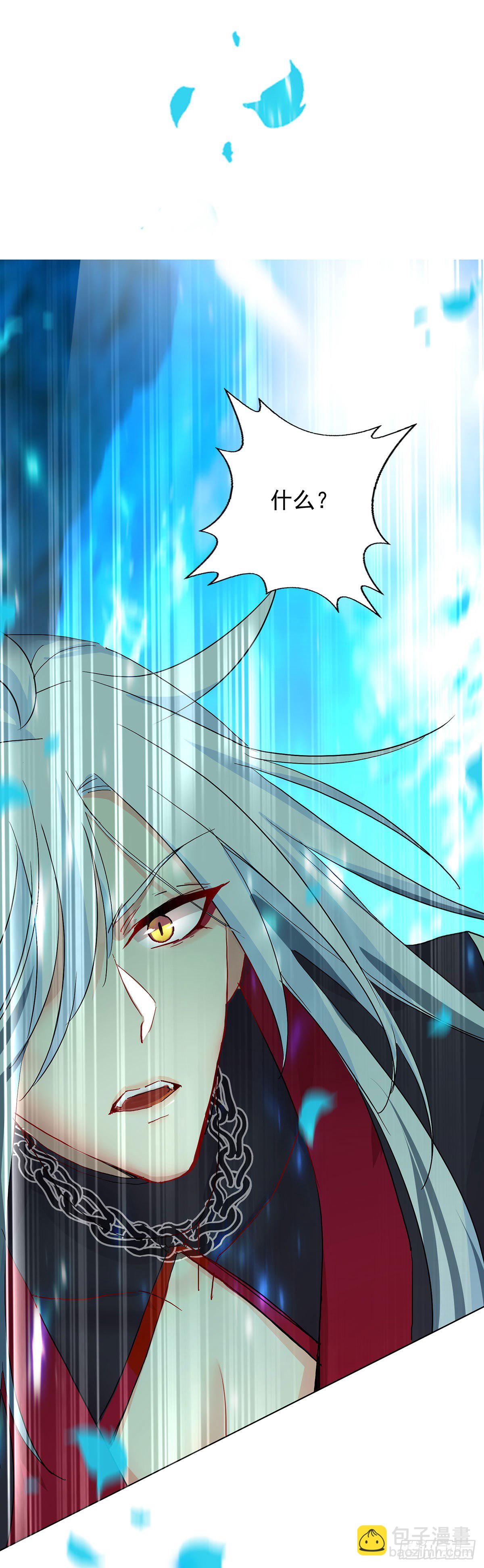 我在異界養男神：神醫九小姐 - 第2話 異界重生 - 4