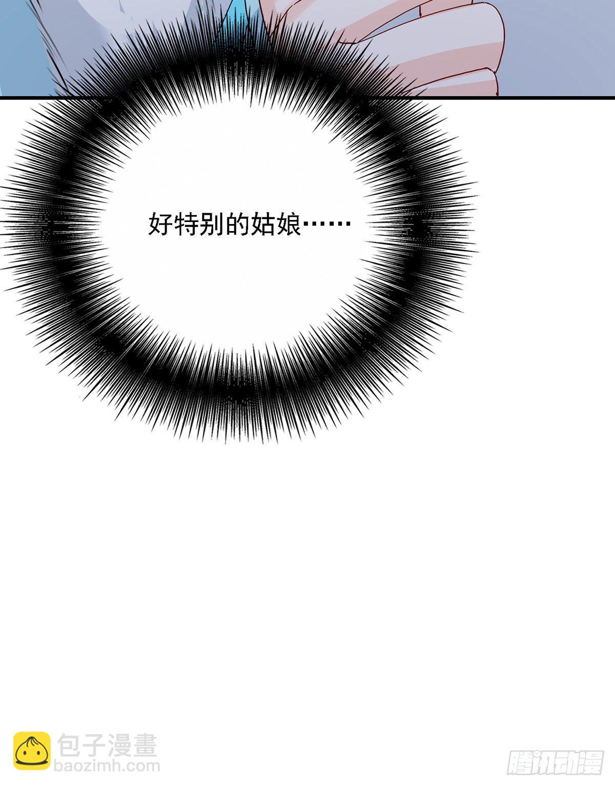 我在異界養男神：神醫九小姐 - 第20話 雲喬的信物 - 5