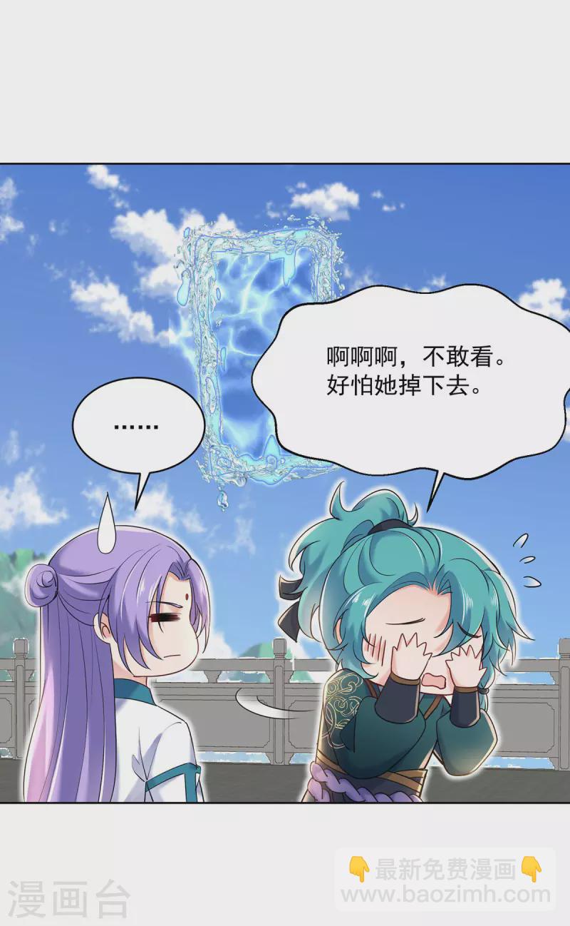 我在異界養男神：神醫九小姐 - 第200話 化險爲夷 - 4