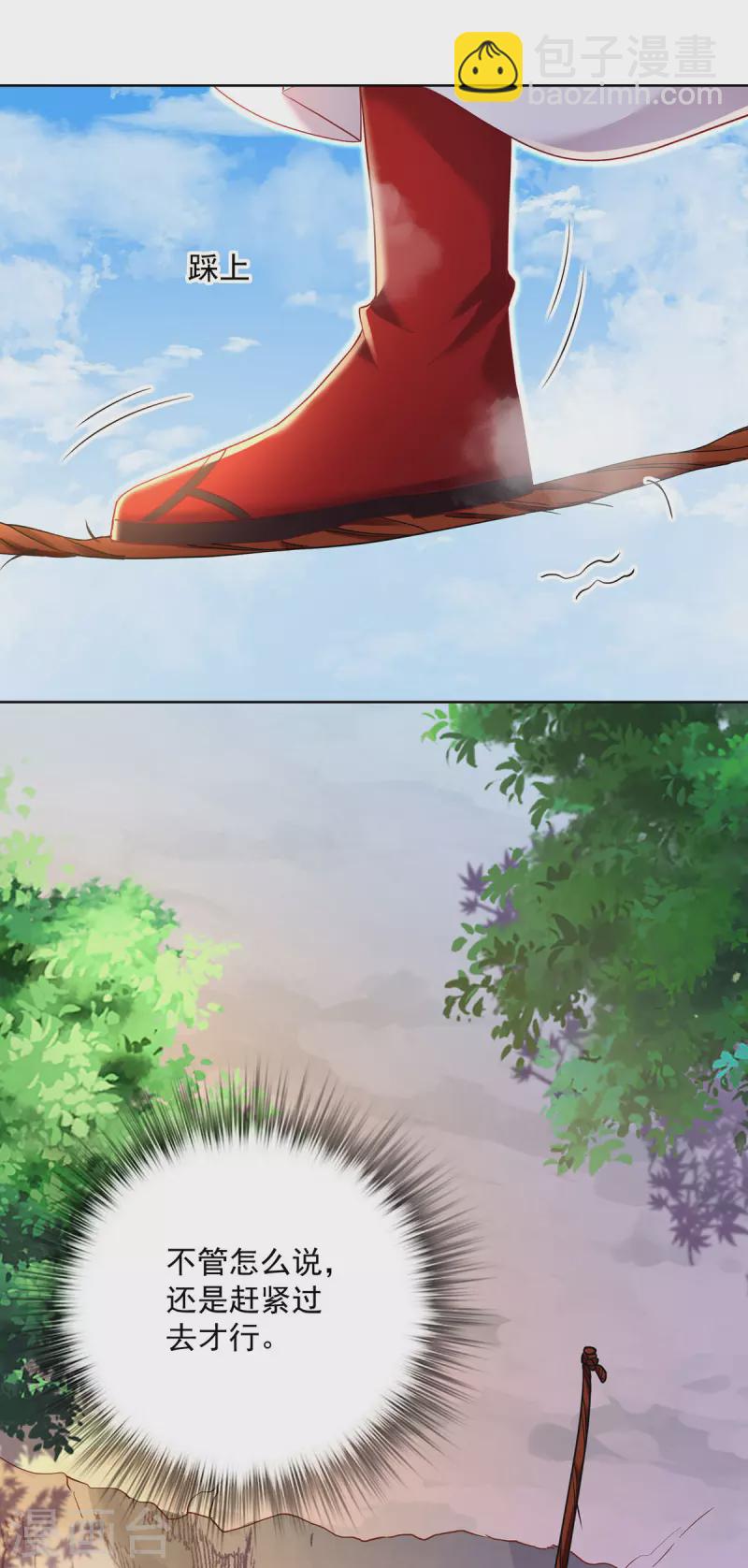 我在異界養男神：神醫九小姐 - 第200話 化險爲夷 - 5