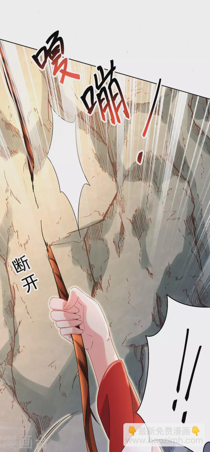 我在異界養男神：神醫九小姐 - 第200話 化險爲夷 - 5