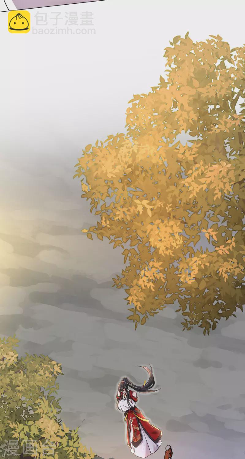 我在異界養男神：神醫九小姐 - 第200話 化險爲夷 - 3