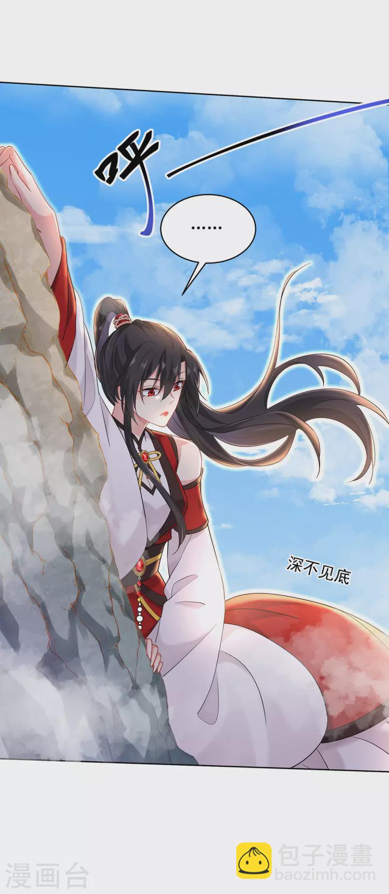 我在異界養男神：神醫九小姐 - 第200話 化險爲夷 - 3