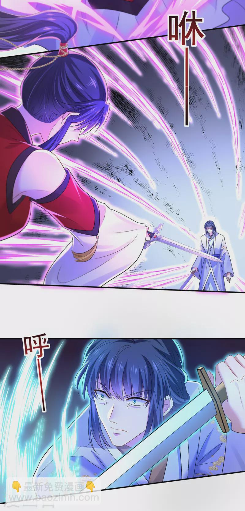 我在異界養男神：神醫九小姐 - 第202話 又一條線索 - 4