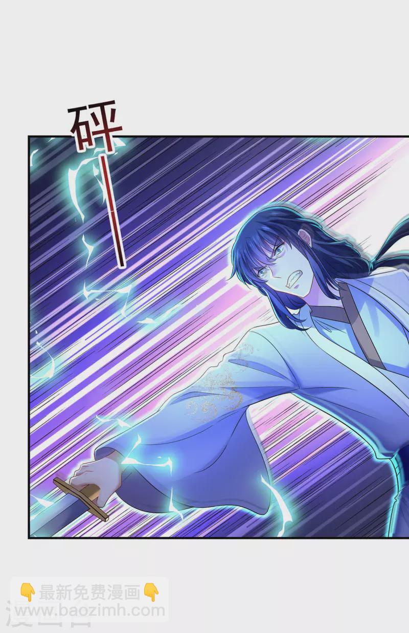 我在異界養男神：神醫九小姐 - 第202話 又一條線索 - 5