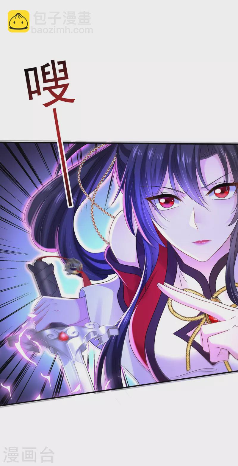 我在異界養男神：神醫九小姐 - 第202話 又一條線索 - 6