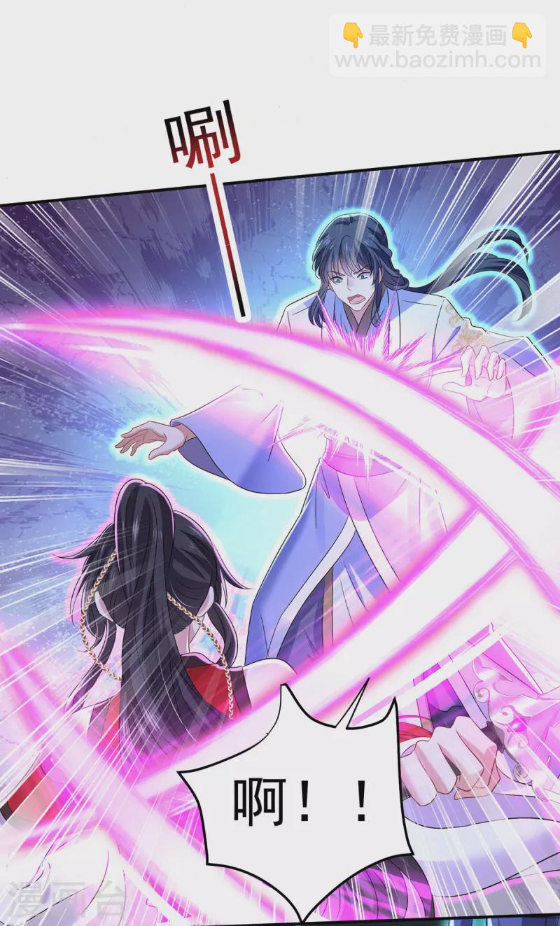 我在異界養男神：神醫九小姐 - 第202話 又一條線索 - 1