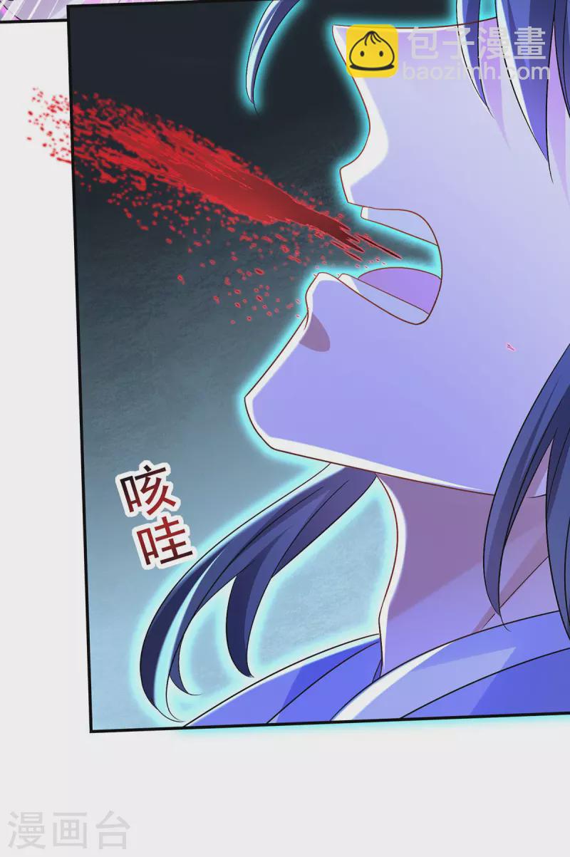 我在異界養男神：神醫九小姐 - 第202話 又一條線索 - 2