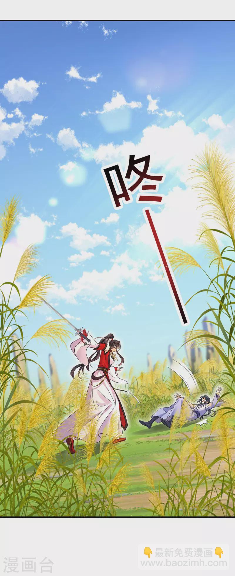 我在異界養男神：神醫九小姐 - 第202話 又一條線索 - 3