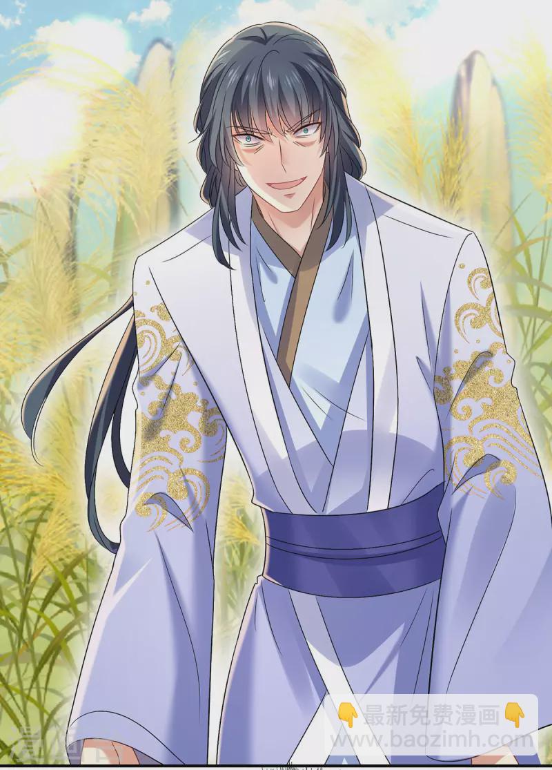 我在異界養男神：神醫九小姐 - 第202話 又一條線索 - 3