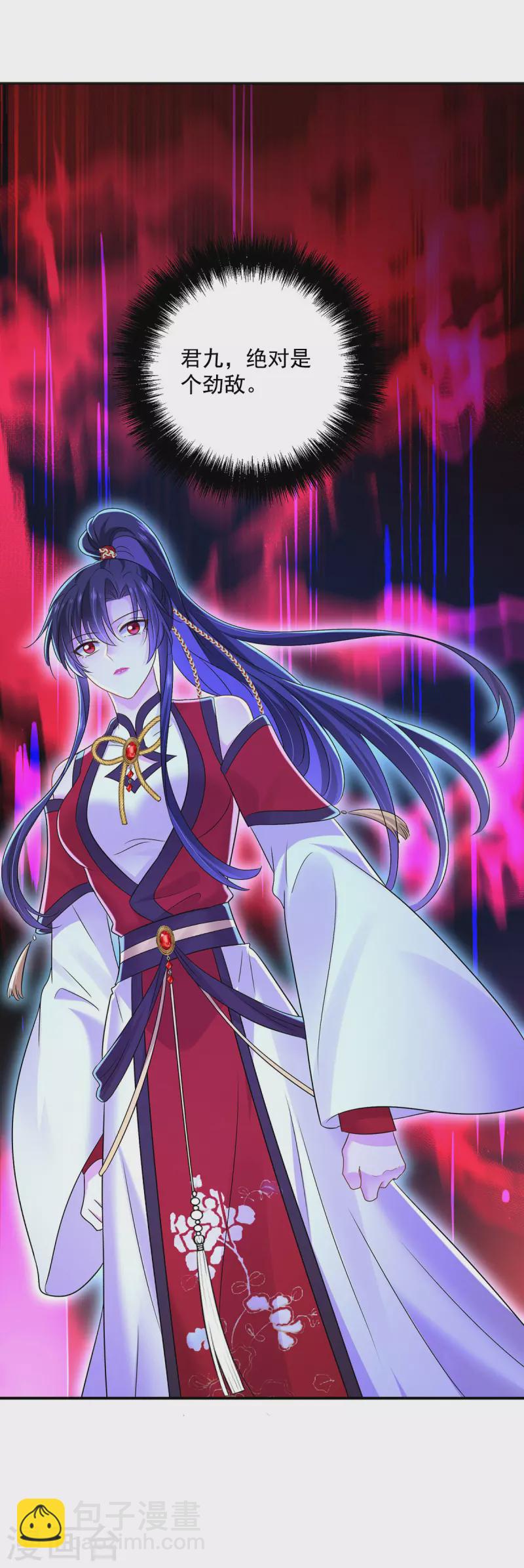 我在異界養男神：神醫九小姐 - 第202話 又一條線索 - 1