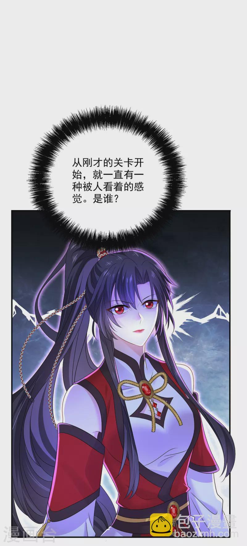 我在異界養男神：神醫九小姐 - 第202話 又一條線索 - 1