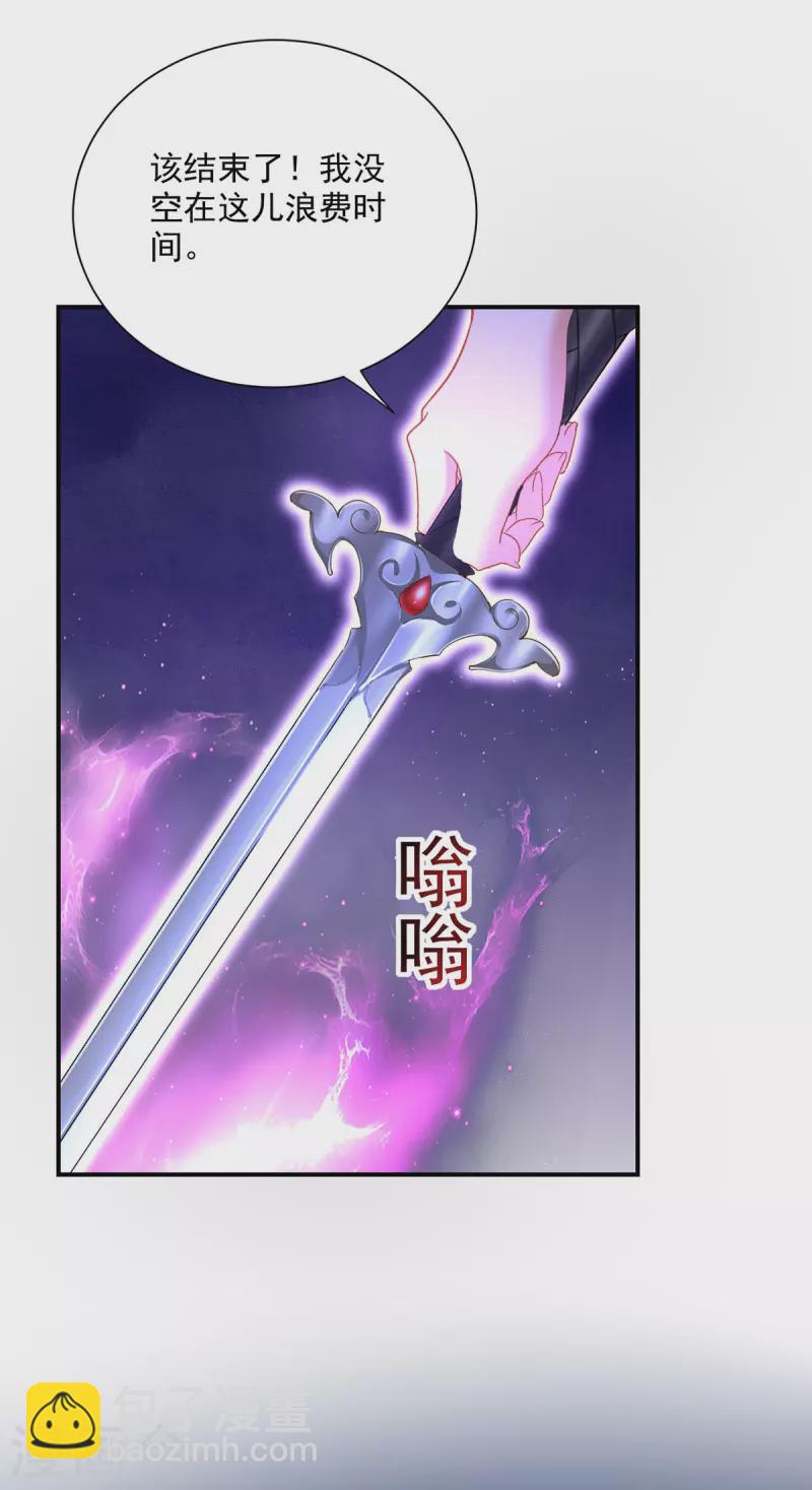 我在異界養男神：神醫九小姐 - 第202話 又一條線索 - 2