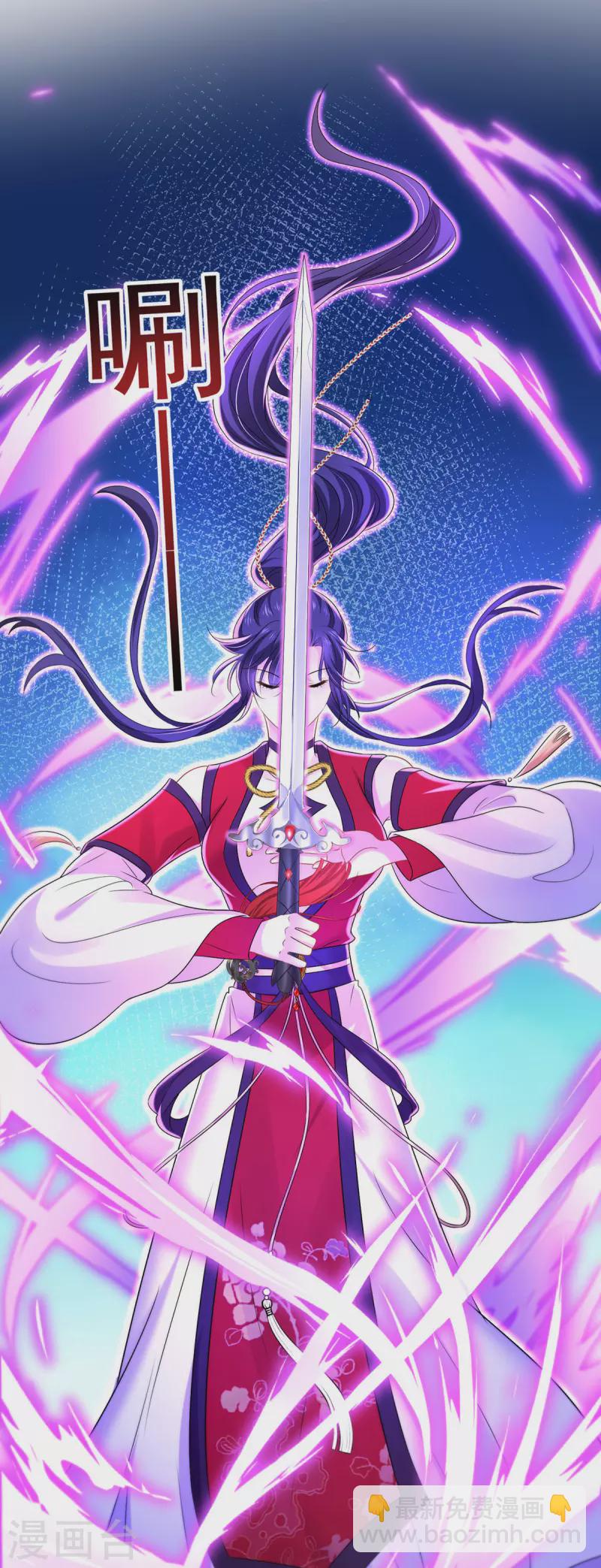 我在異界養男神：神醫九小姐 - 第202話 又一條線索 - 3