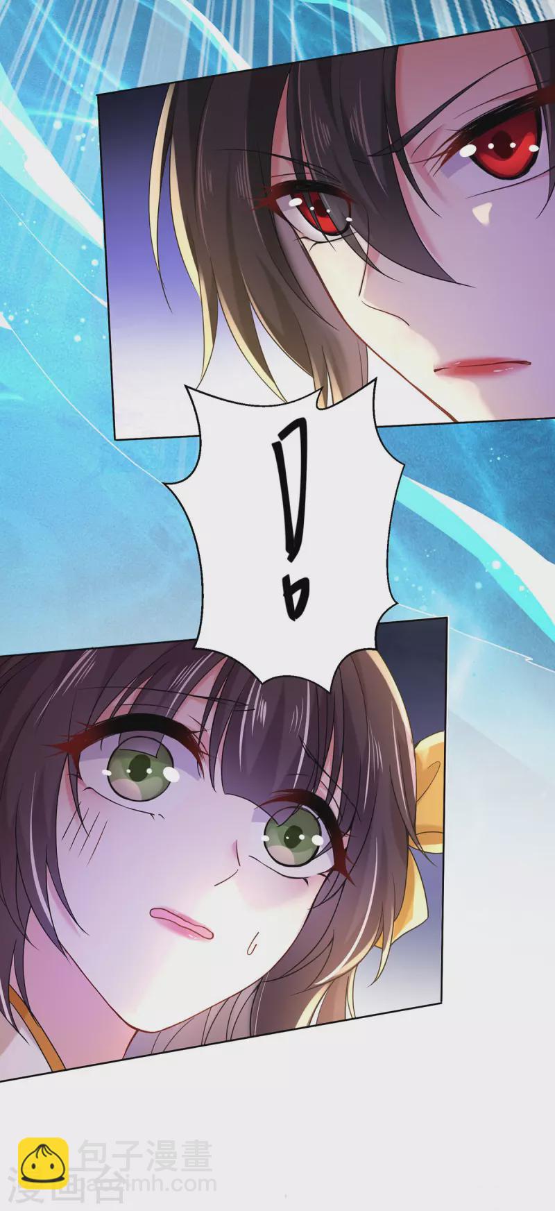 我在異界養男神：神醫九小姐 - 第204話 陷阱 - 6