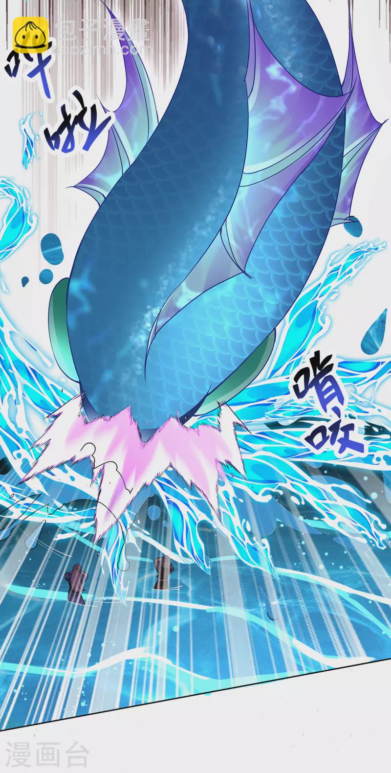 我在異界養男神：神醫九小姐 - 第204話 陷阱 - 2