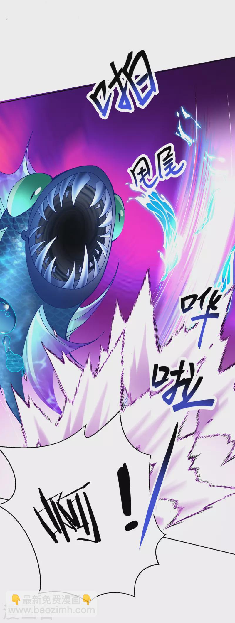 我在異界養男神：神醫九小姐 - 第204話 陷阱 - 3