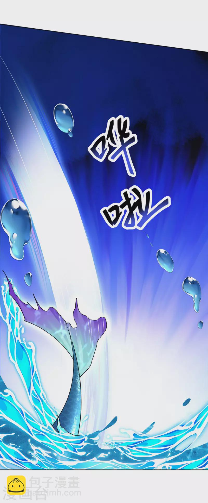 我在異界養男神：神醫九小姐 - 第204話 陷阱 - 4