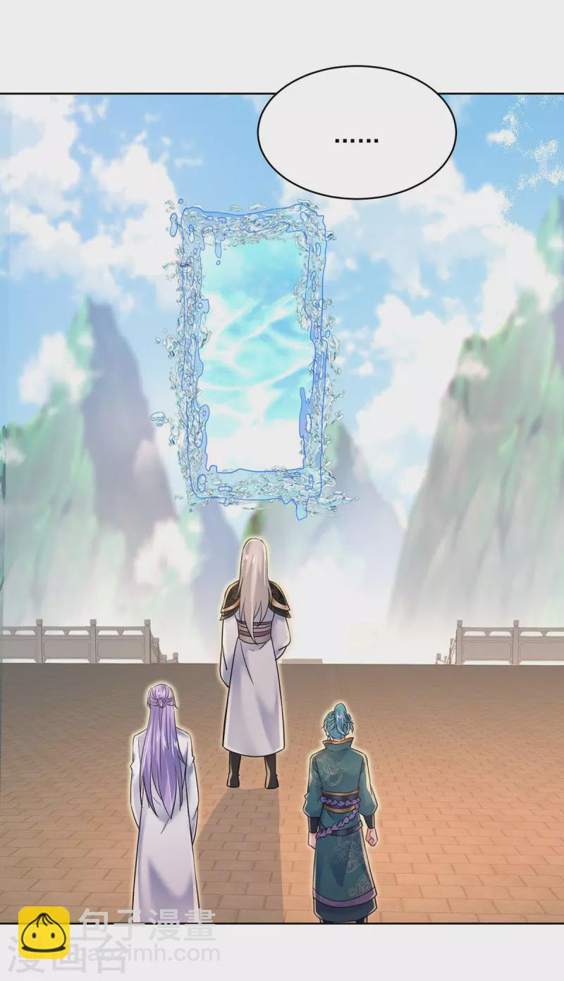 我在異界養男神：神醫九小姐 - 第204話 陷阱 - 4