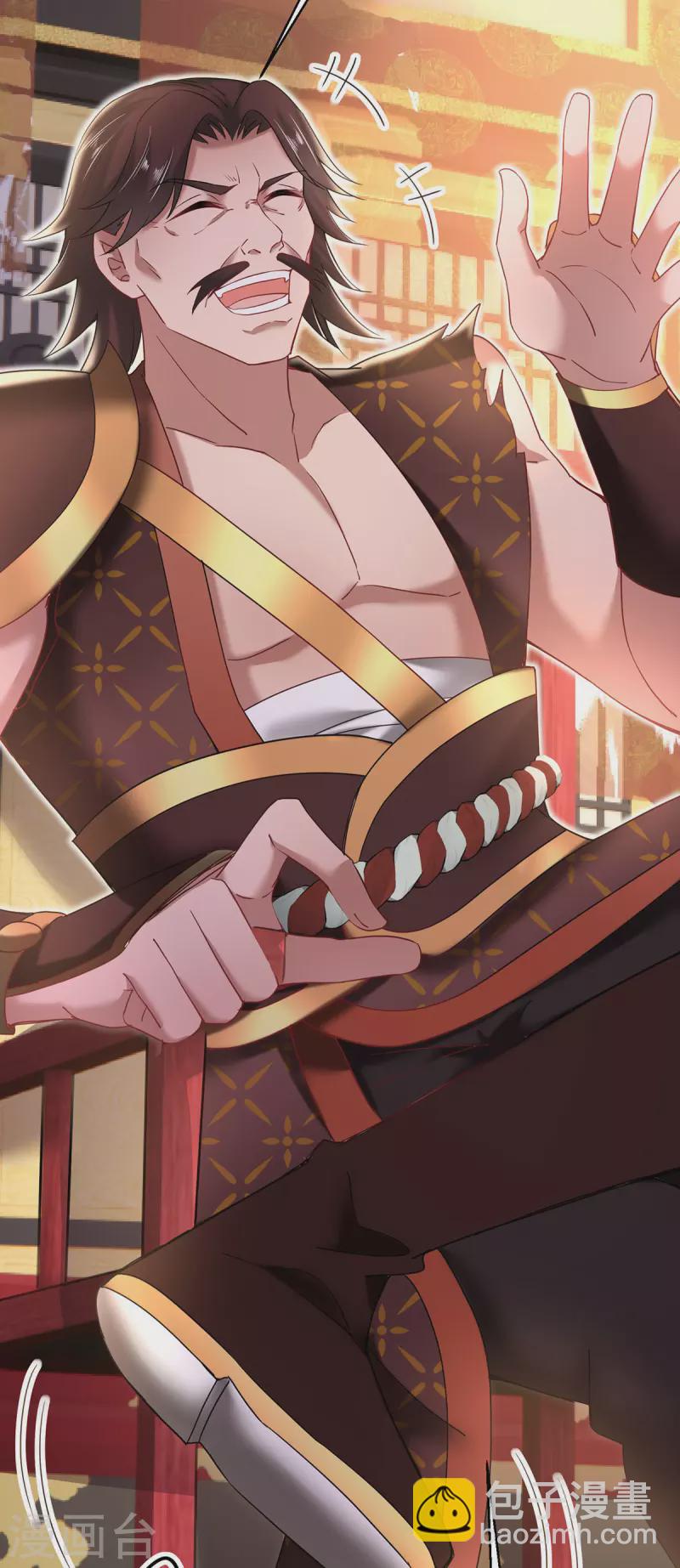 我在異界養男神：神醫九小姐 - 第204話 陷阱 - 1