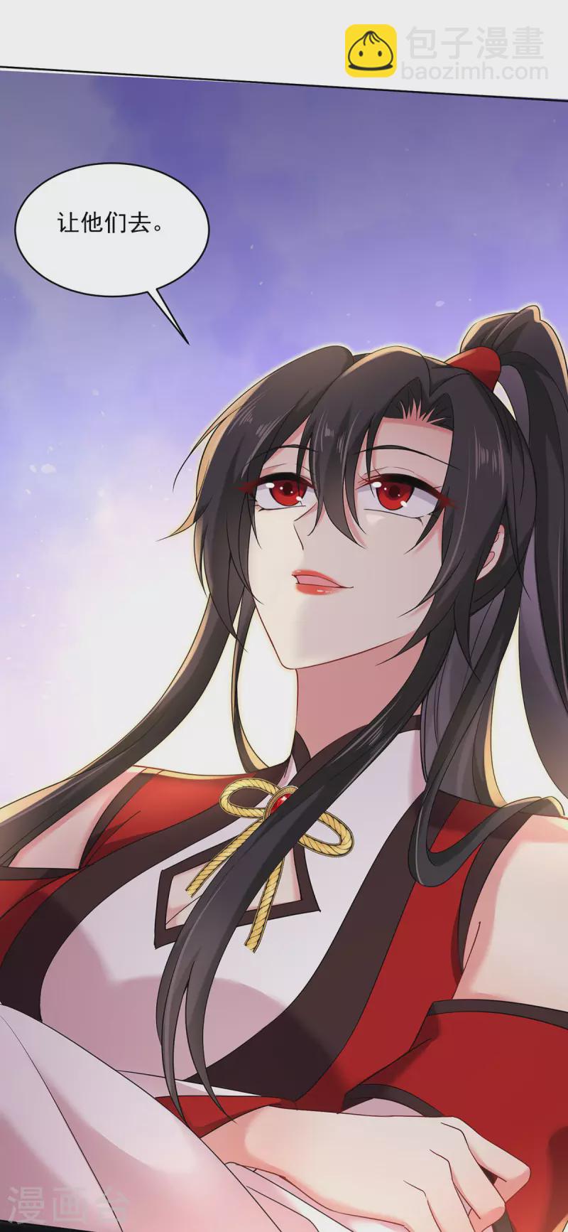 我在異界養男神：神醫九小姐 - 第204話 陷阱 - 4