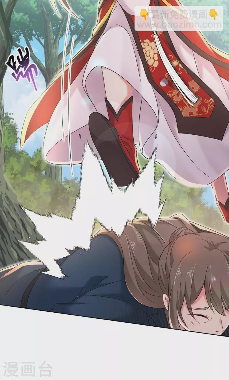 我在異界養男神：神醫九小姐 - 第206話 雲喬被追殺 - 5