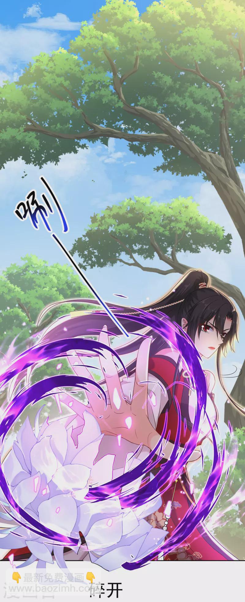 我在異界養男神：神醫九小姐 - 第208話 死的只會是你們 - 4