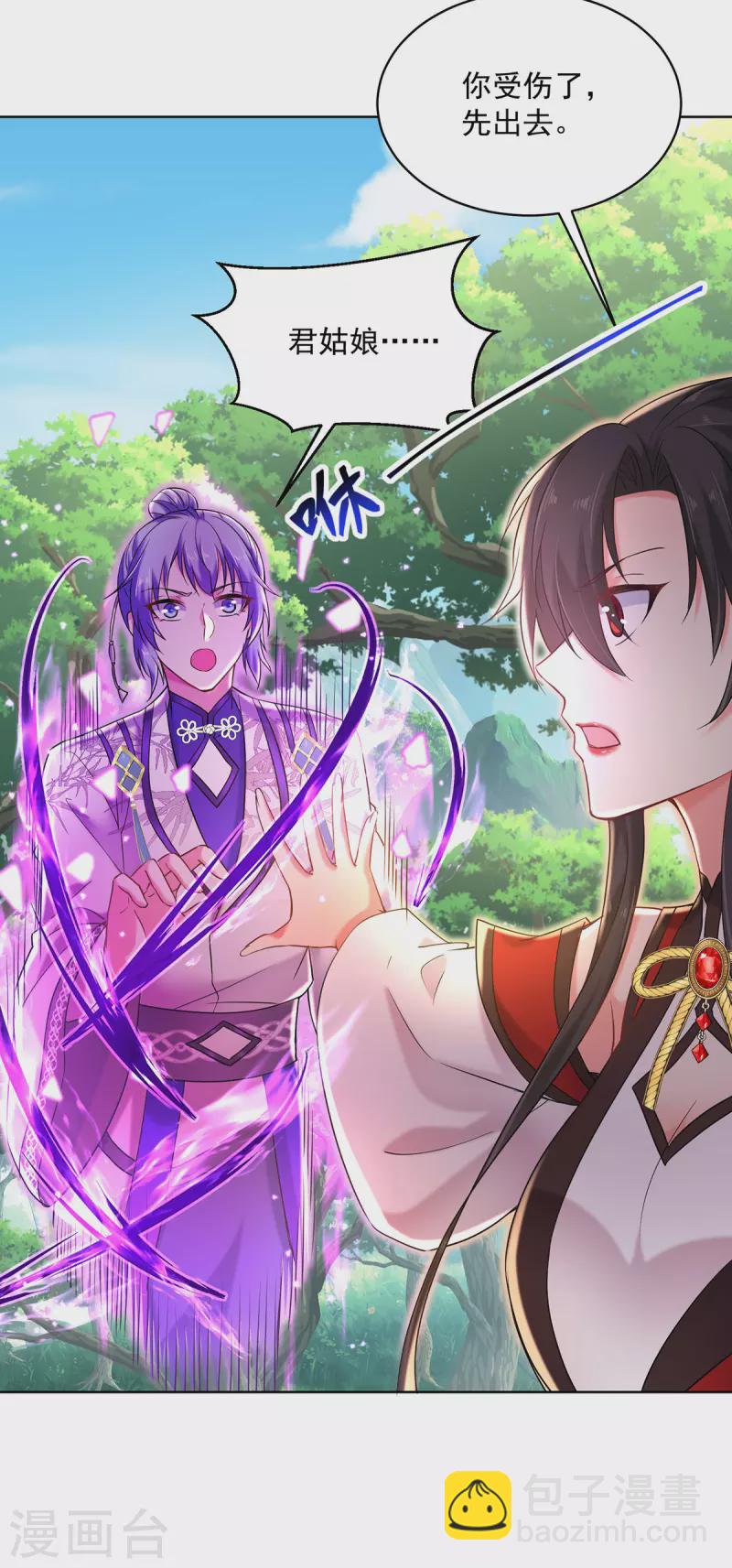 我在異界養男神：神醫九小姐 - 第208話 死的只會是你們 - 6