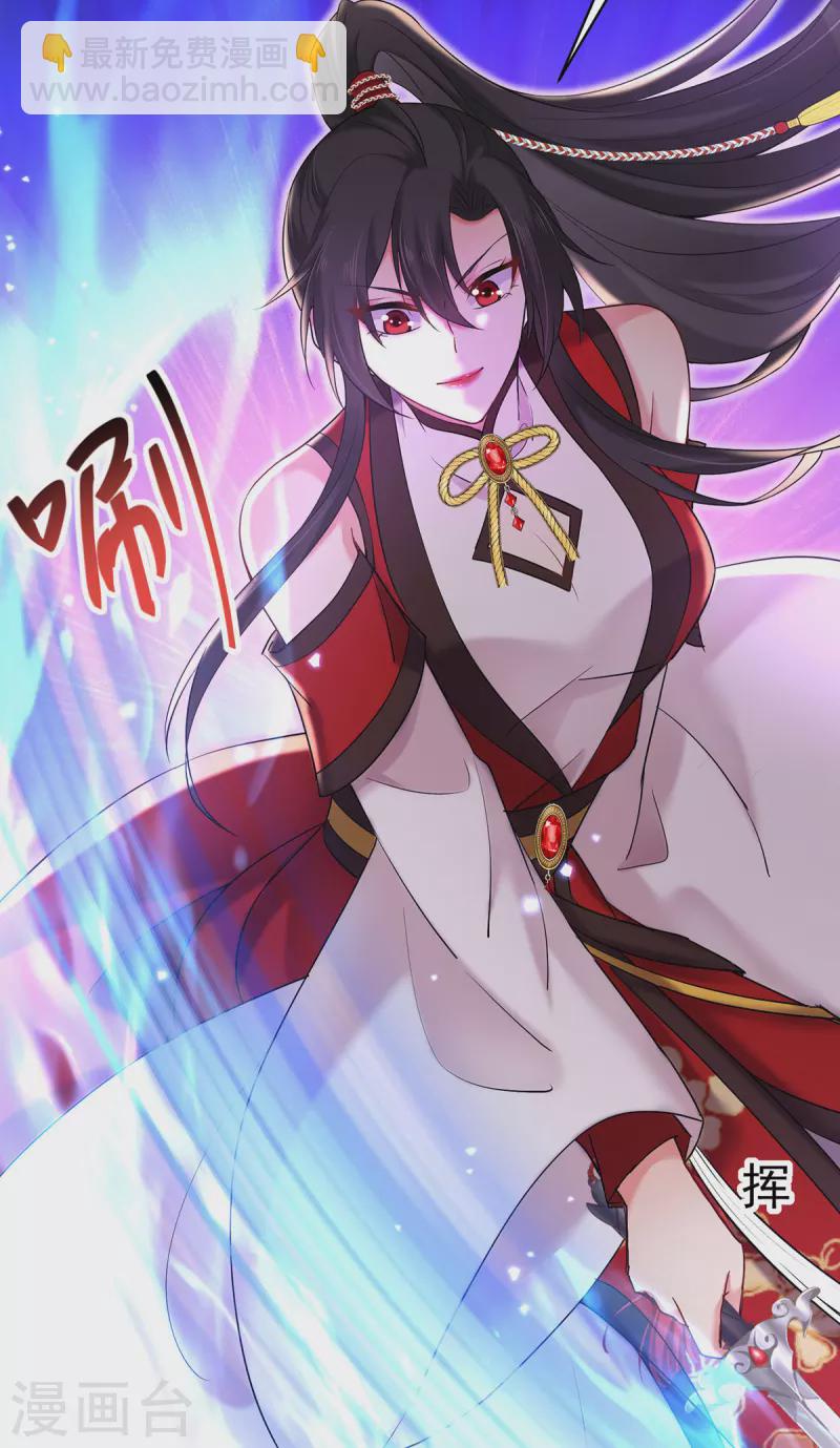 我在異界養男神：神醫九小姐 - 第208話 死的只會是你們 - 4