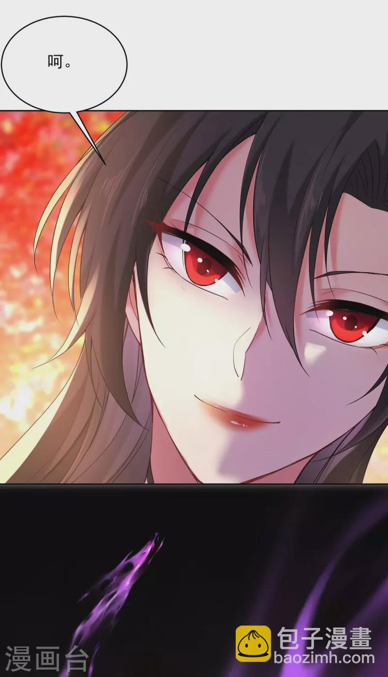 我在異界養男神：神醫九小姐 - 第208話 死的只會是你們 - 3