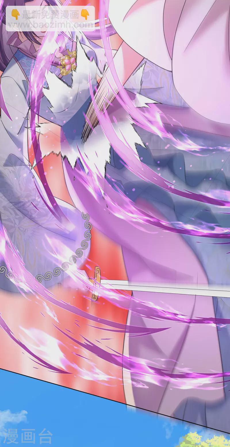 我在異界養男神：神醫九小姐 - 第208話 死的只會是你們 - 5