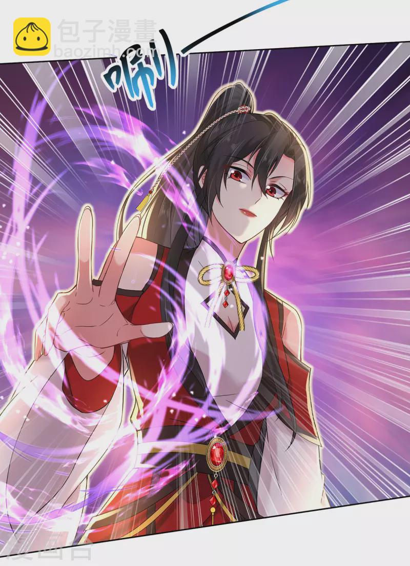 我在異界養男神：神醫九小姐 - 第210話 毀掉水幕 - 1