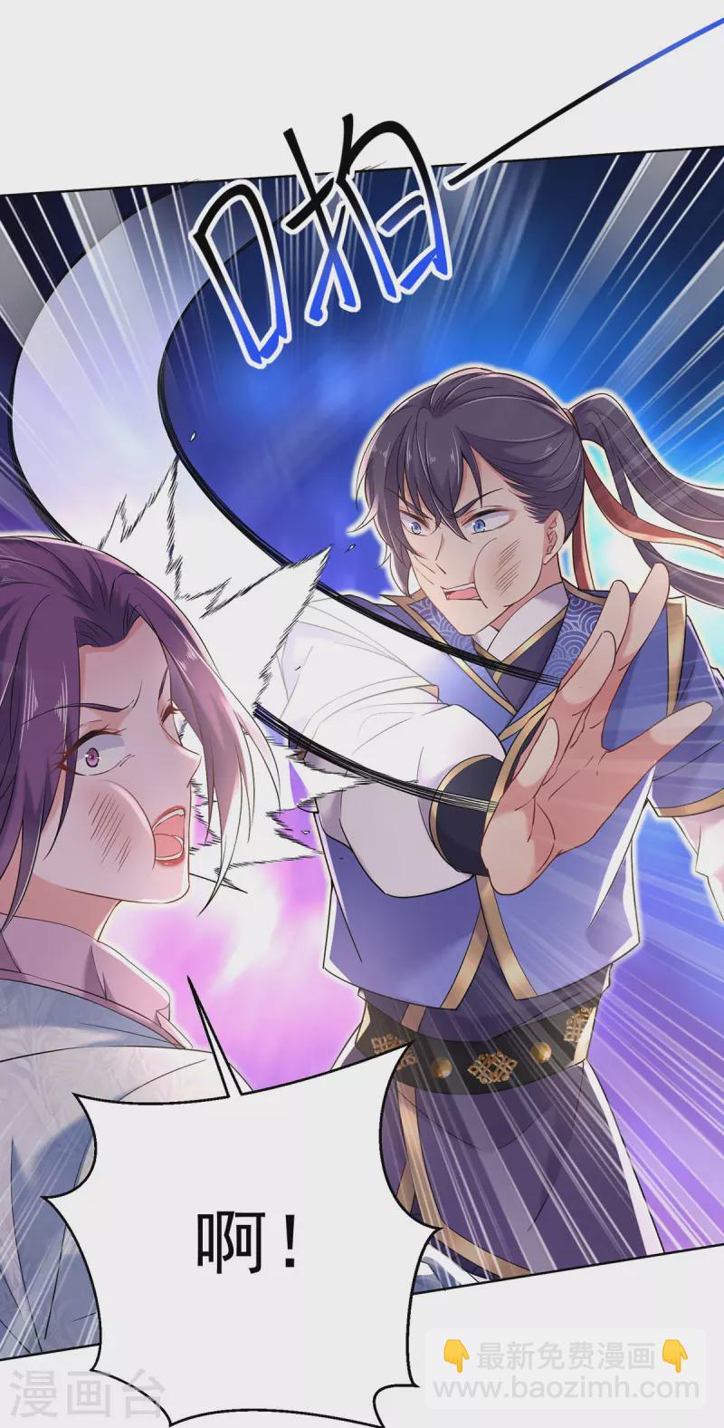 我在異界養男神：神醫九小姐 - 第210話 毀掉水幕 - 2