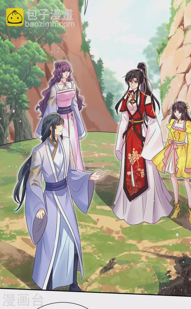 我在異界養男神：神醫九小姐 - 第212話 合作 - 5