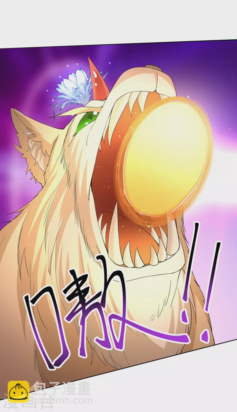 我在異界養男神：神醫九小姐 - 第214話 冬迭花到手 - 2