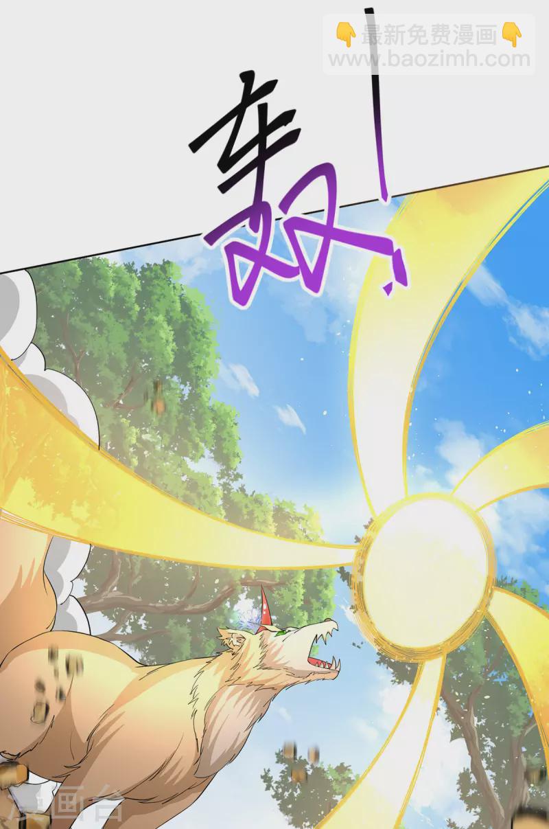 我在異界養男神：神醫九小姐 - 第214話 冬迭花到手 - 3