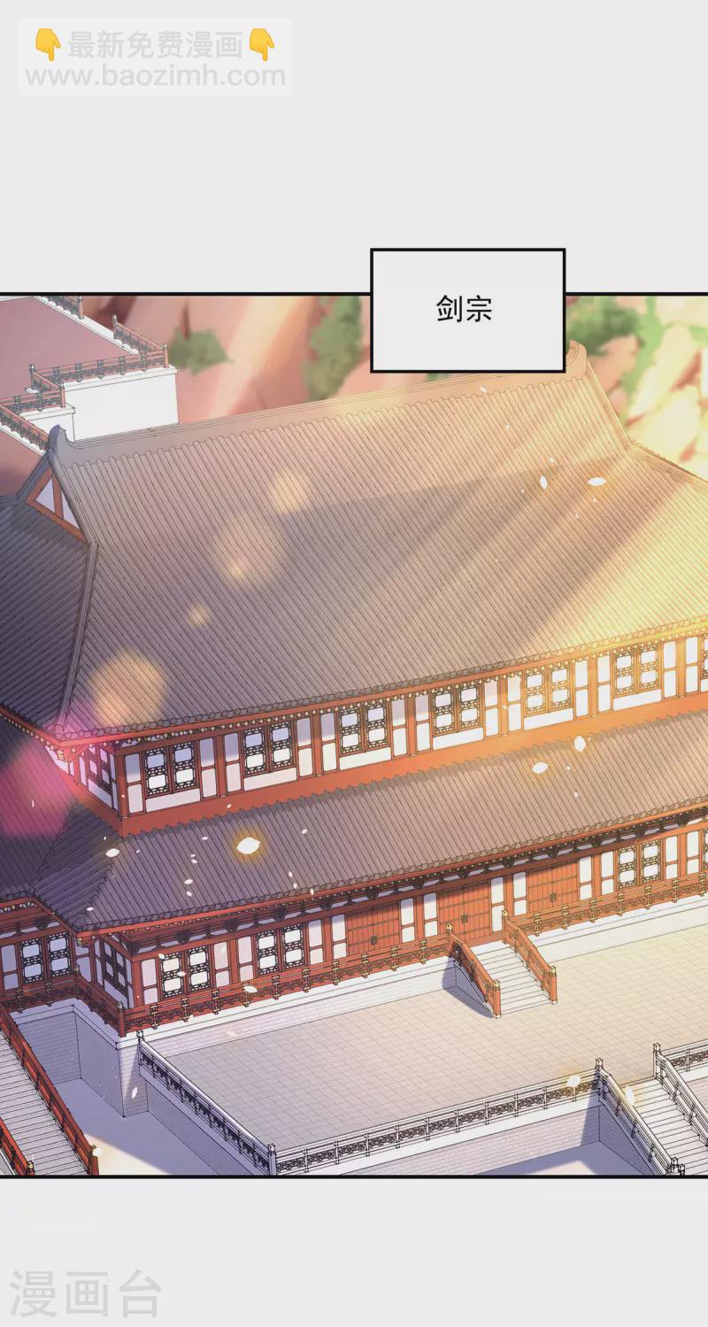 我在異界養男神：神醫九小姐 - 第216話 和他們聊聊 - 6