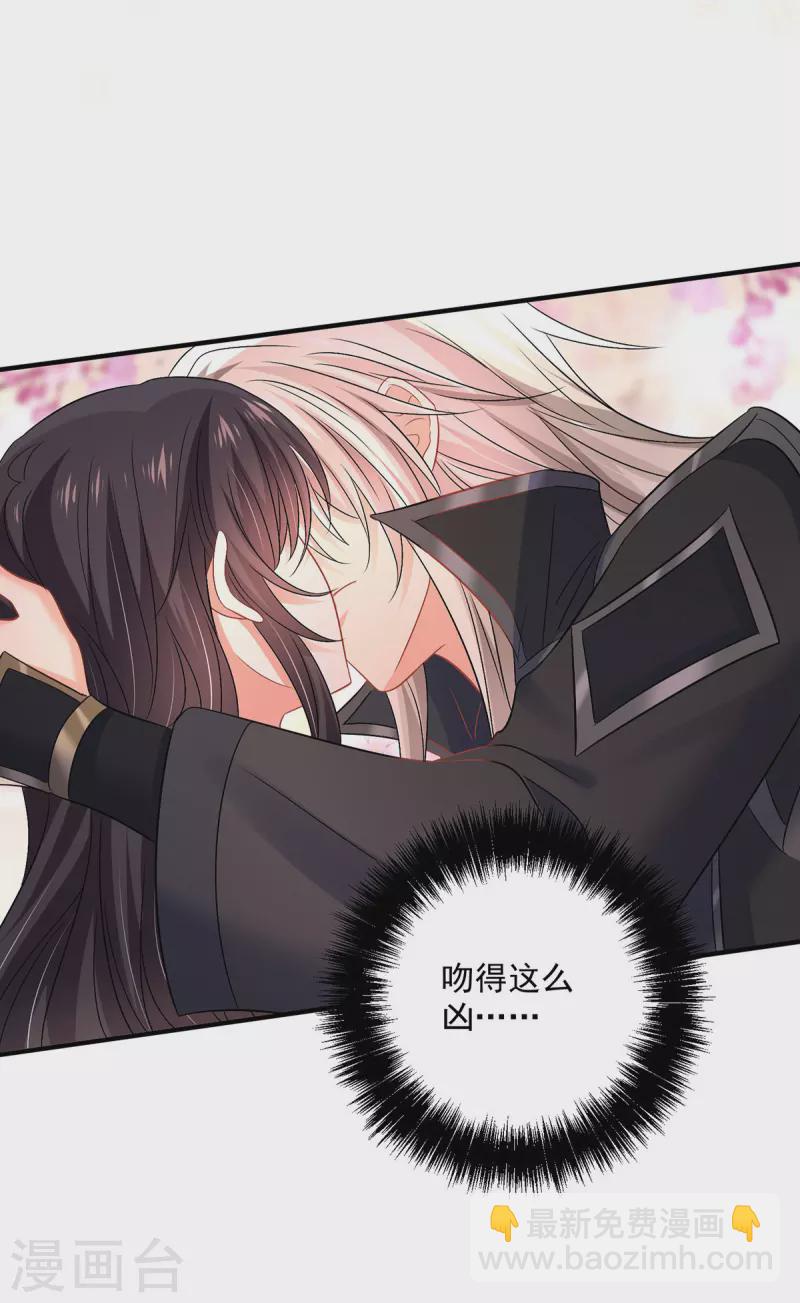 我在異界養男神：神醫九小姐 - 第216話 和他們聊聊 - 5