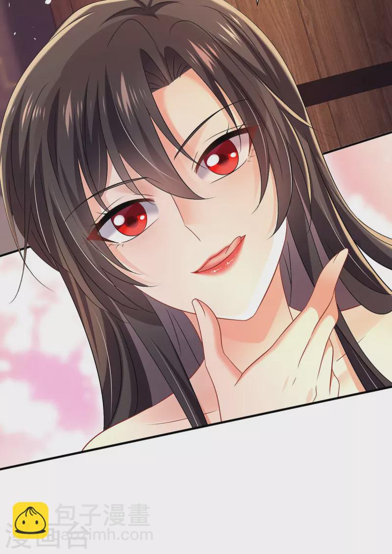 我在異界養男神：神醫九小姐 - 第216話 和他們聊聊 - 2