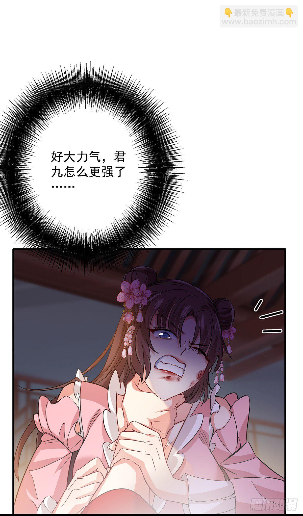 我在異界養男神：神醫九小姐 - 第22話 善惡輪迴 - 5