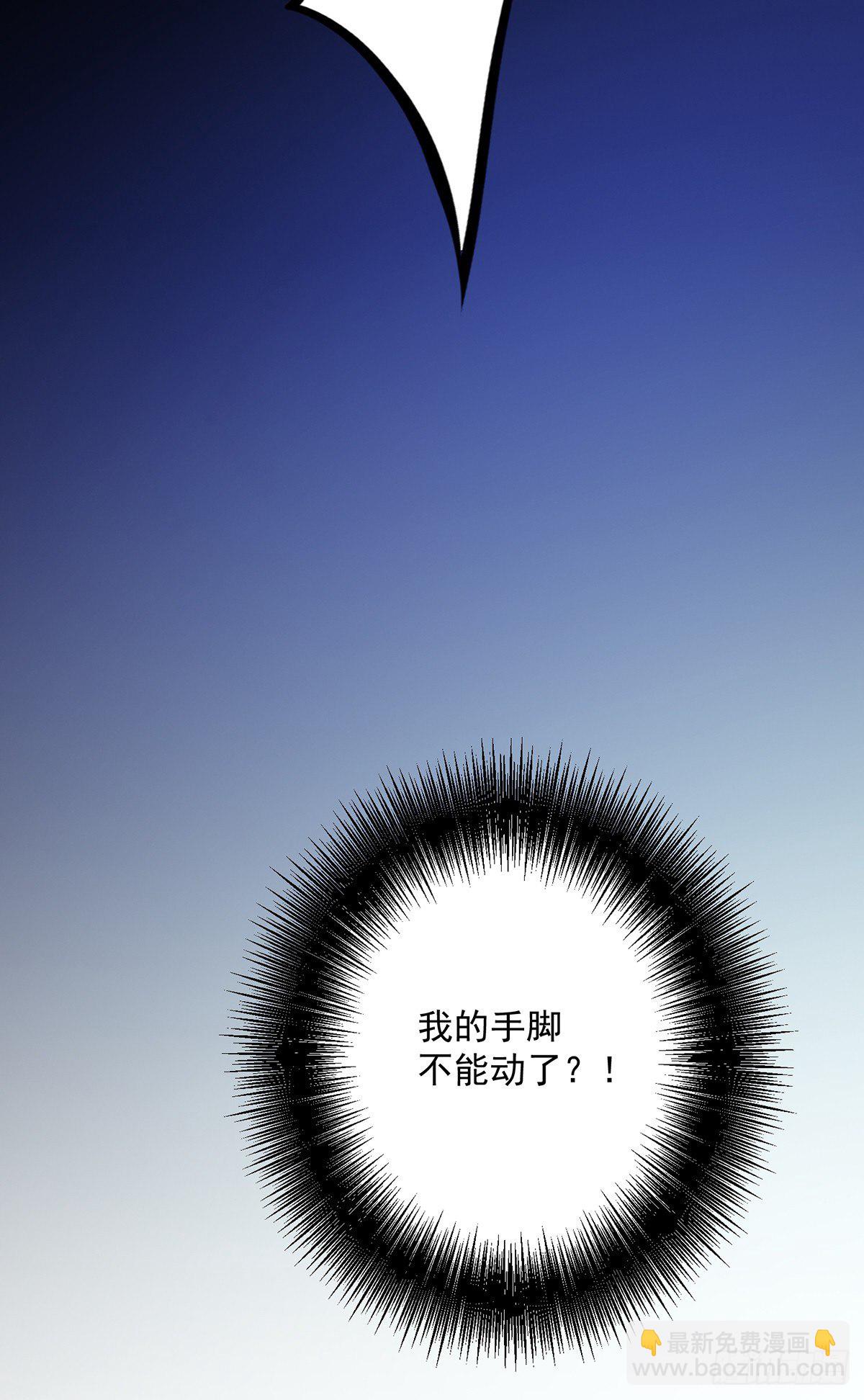 我在異界養男神：神醫九小姐 - 第22話 善惡輪迴 - 3