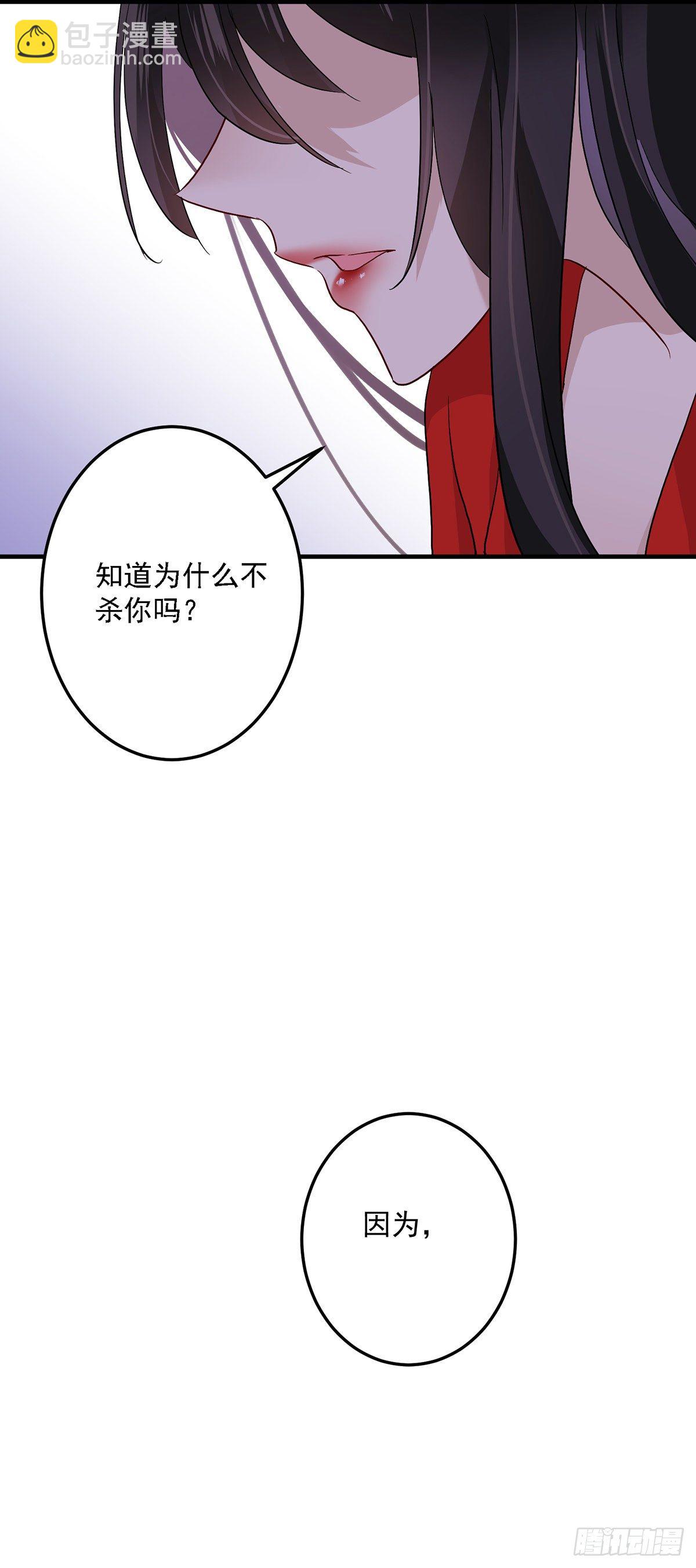 我在異界養男神：神醫九小姐 - 第22話 善惡輪迴 - 6