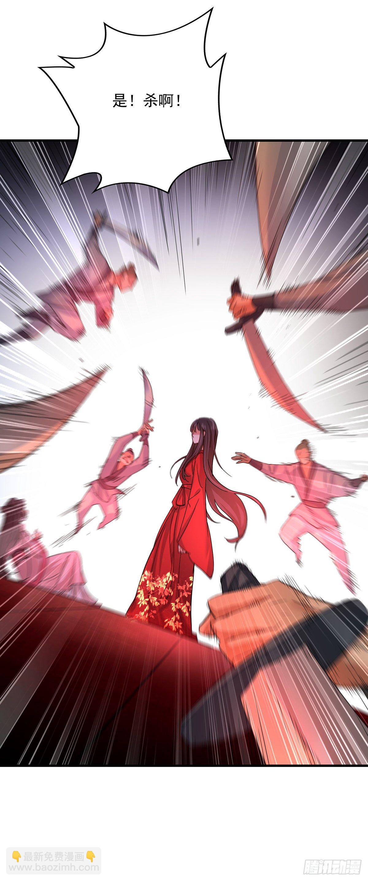 我在異界養男神：神醫九小姐 - 第22話 善惡輪迴 - 4