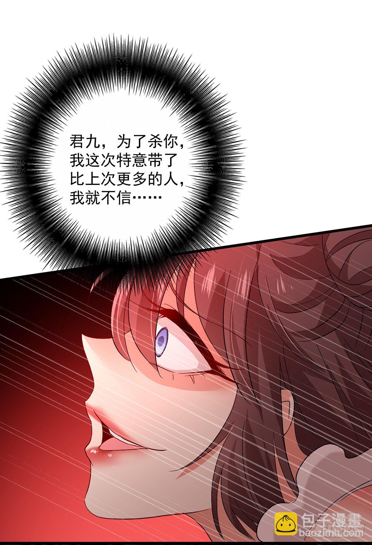 我在異界養男神：神醫九小姐 - 第22話 善惡輪迴 - 5