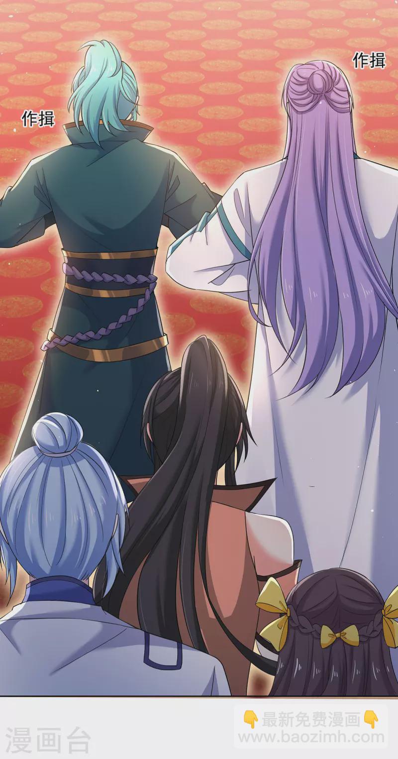 我在異界養男神：神醫九小姐 - 第220話 腦子瓦特了 - 5